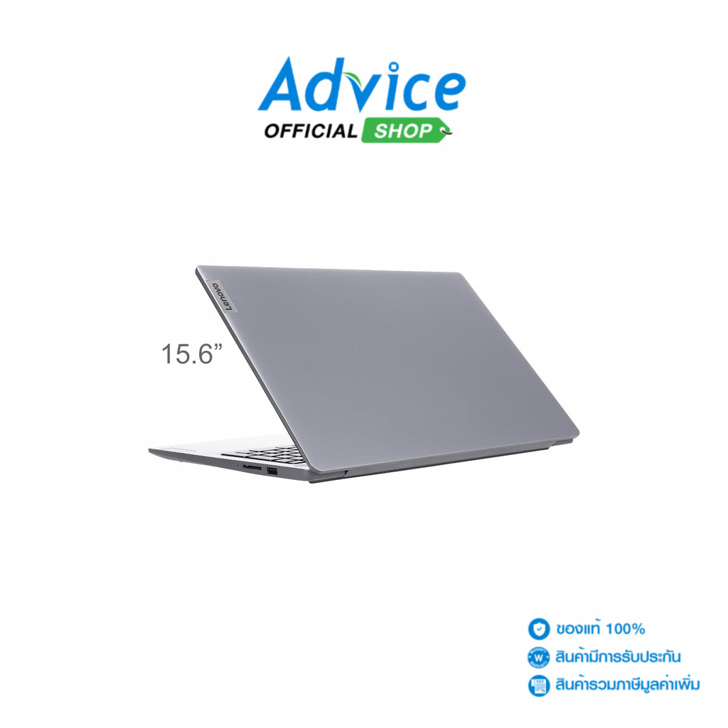 Lenovo Notebook (โน๊ตบุ๊ค) IdeaPad Slim 3 15ABR8 82XM00EUTA (Arctic Grey) - A0161100