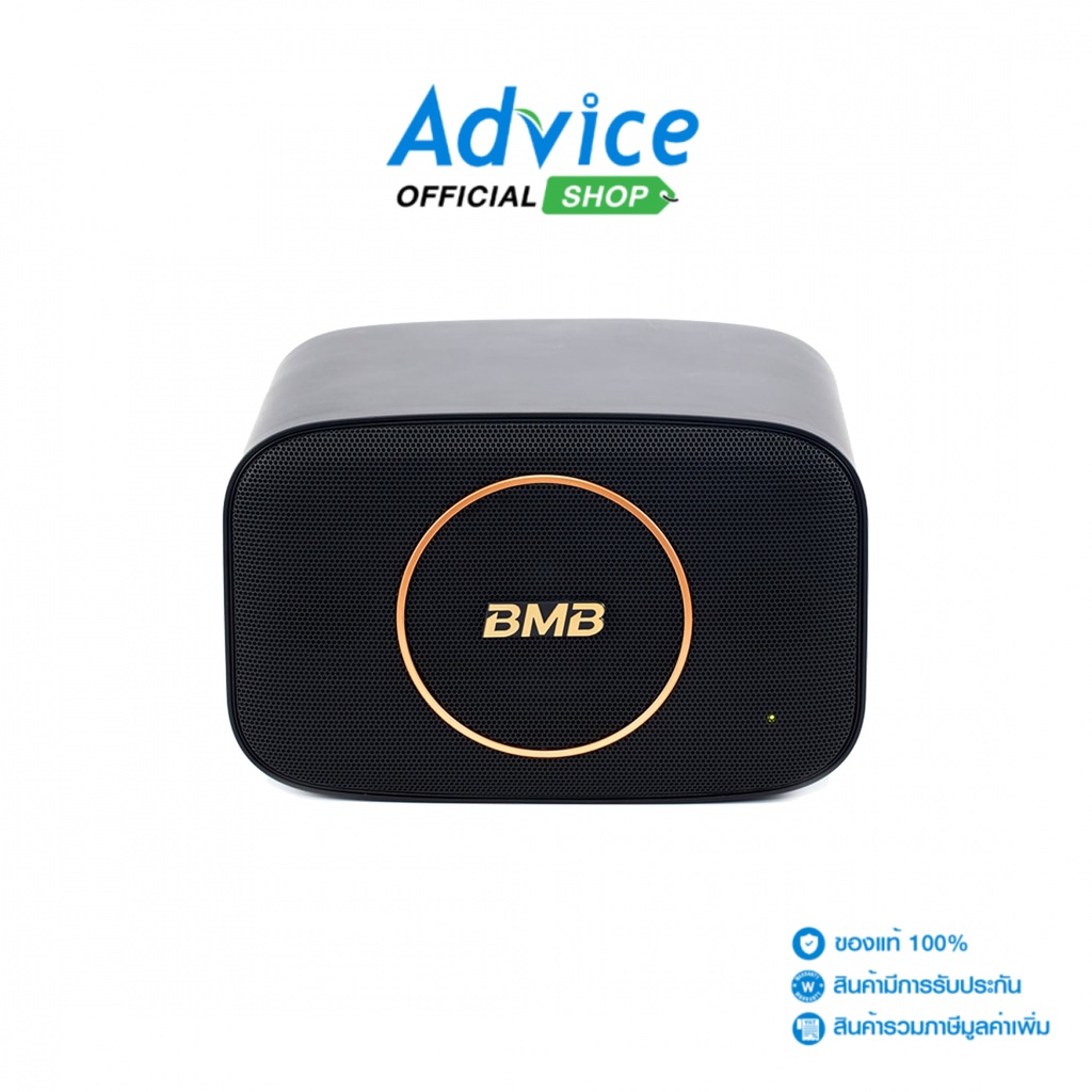 (1.0) ลำโพง BMB Bluetooth CSJ-05A SERIES 5 - A0161628