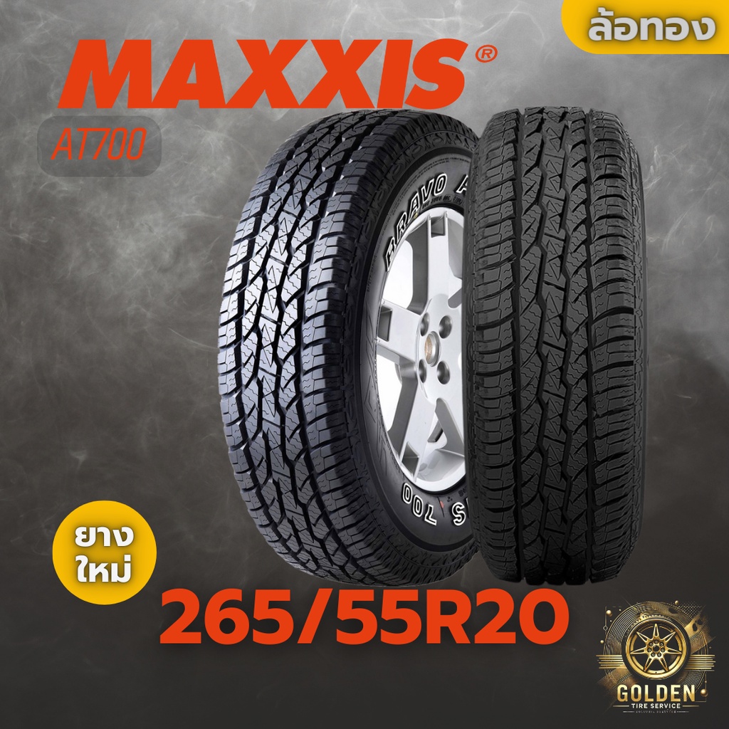 ยางรถยนต์ MAXXIS AT700 113H 265/55R20 ยางใหม่ 1 เส้น