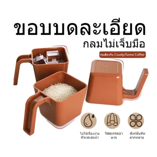 TIMECAFE ที่ตักน้ำแข็งไม่ทิ้งสารตกค้าง ช้อนตักน้ำแข็ง ถ้วยตักน้ำแข็ง สำหรับ ร้านกาแฟ
