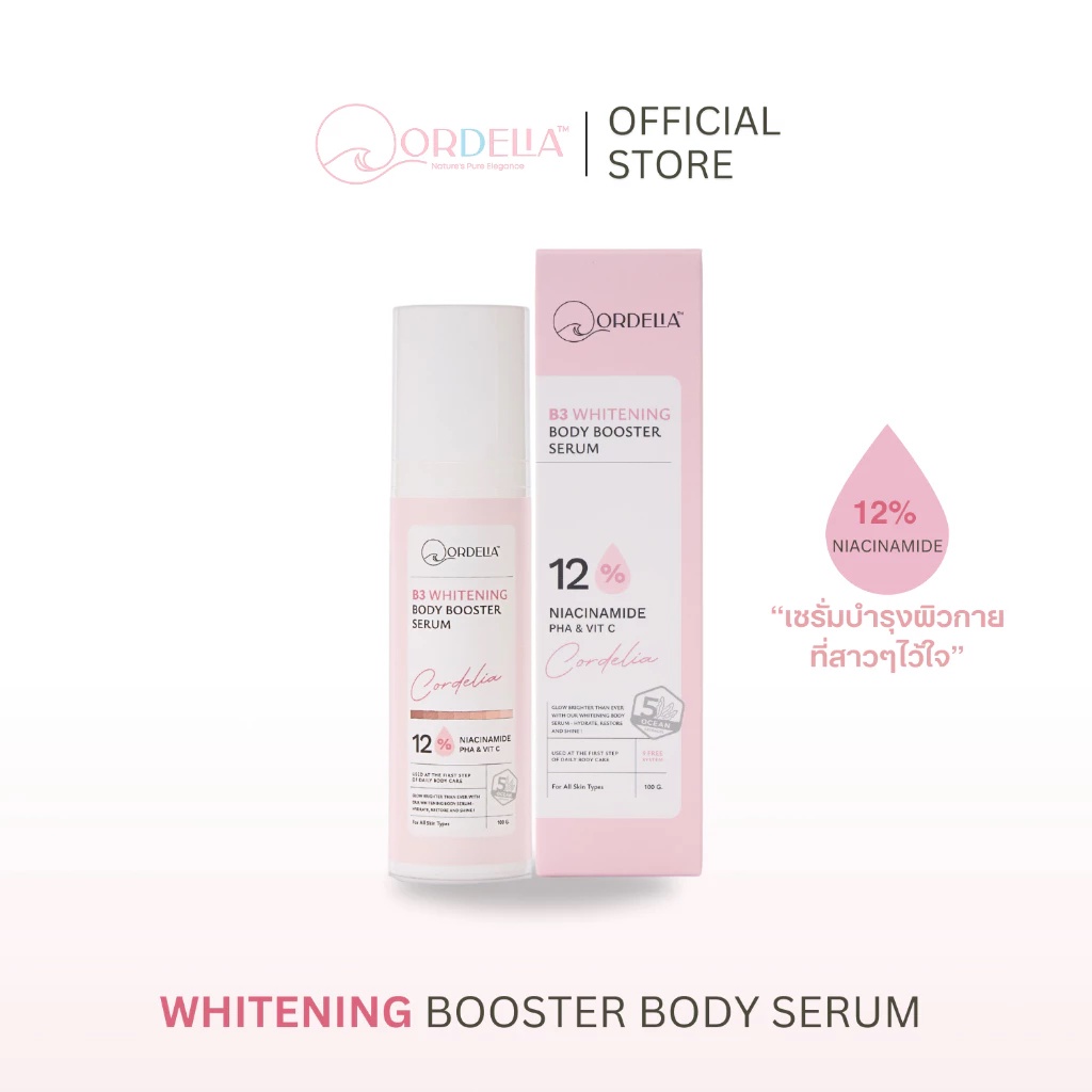 Cordelia B3 Whitening Booster Body Serum 12%