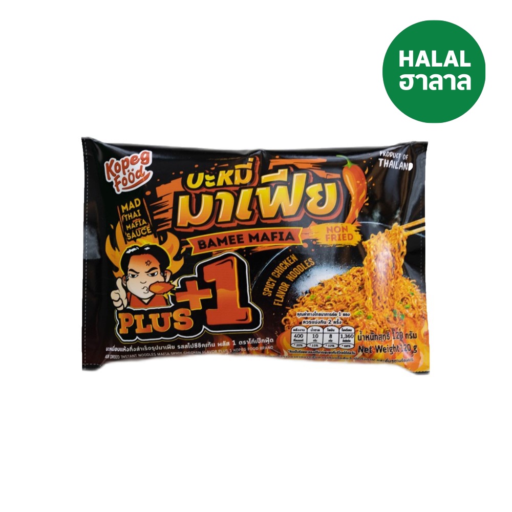 🍲 โก๋เป็กฟู้ด บะหมี่มาเฟีย รสสไปซี่ชิคเก้น+1 120กรัม 🍜 KOPEG FOOD NOODLES MAFIA SPICY CHICKEN+1 120 