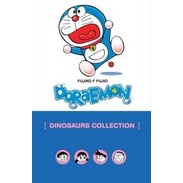 หนังสือภาษาอังกฤษ (English Book) Doraemon Dinosaurs Collection #3
