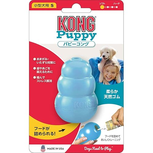 Kong Dog Toy Puppy Blue S Size

