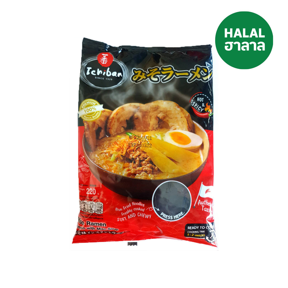 🐝 อิจิบัน มิโซะราเมน 220 กรัม 🍯 ICHIBAN MISO RAMEN 220 G. 🌻 เครื่องปรุงรสและเครื่องเทศ 🍹 Dailybox