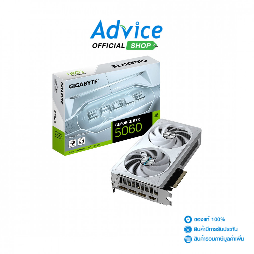 GIGABYTE VGA GEFORCE RTX 5060 EAGLE ICE OC - 8GB GDDR7 (REV. 1.0) - A0169508