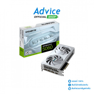 GIGABYTE VGA GEFORCE RTX 5060 EAGLE ICE OC - 8GB GDDR7 (REV.…