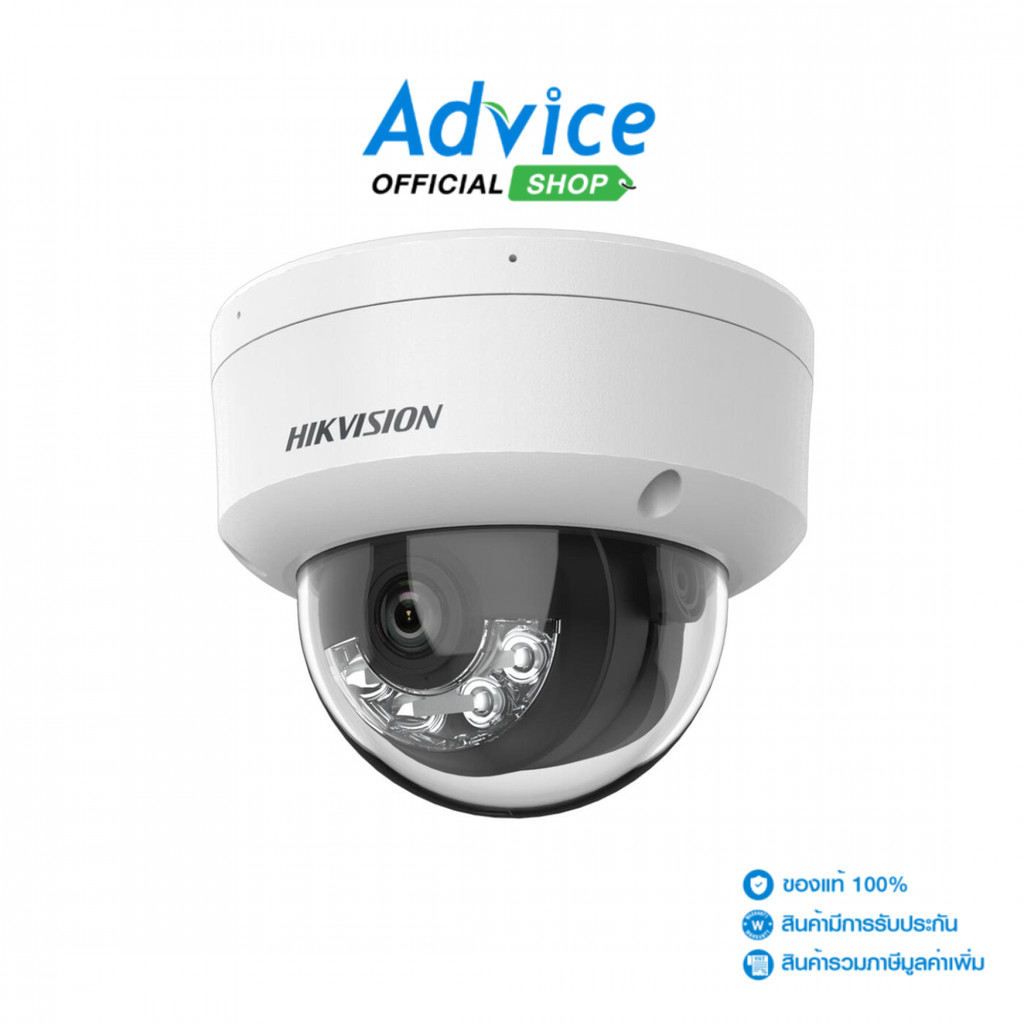 HIKVISION CCTV 4mm IP Camera #DS-2CD1123G2-LIU - A0159683