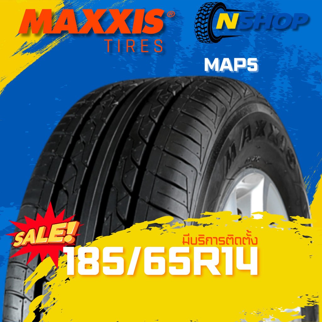 ยาง 185/65R14 MAXXIS MAP5 ราคาต่อเส้น  ปี 2025