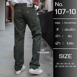 กางเกงผ้าสีผู้ชาย ขายาวทรงกระบอกไม่ยืด ผ้ายืด No.107 สี มีไซส์ 28-38 (P18.0) Man Jeans Clothing