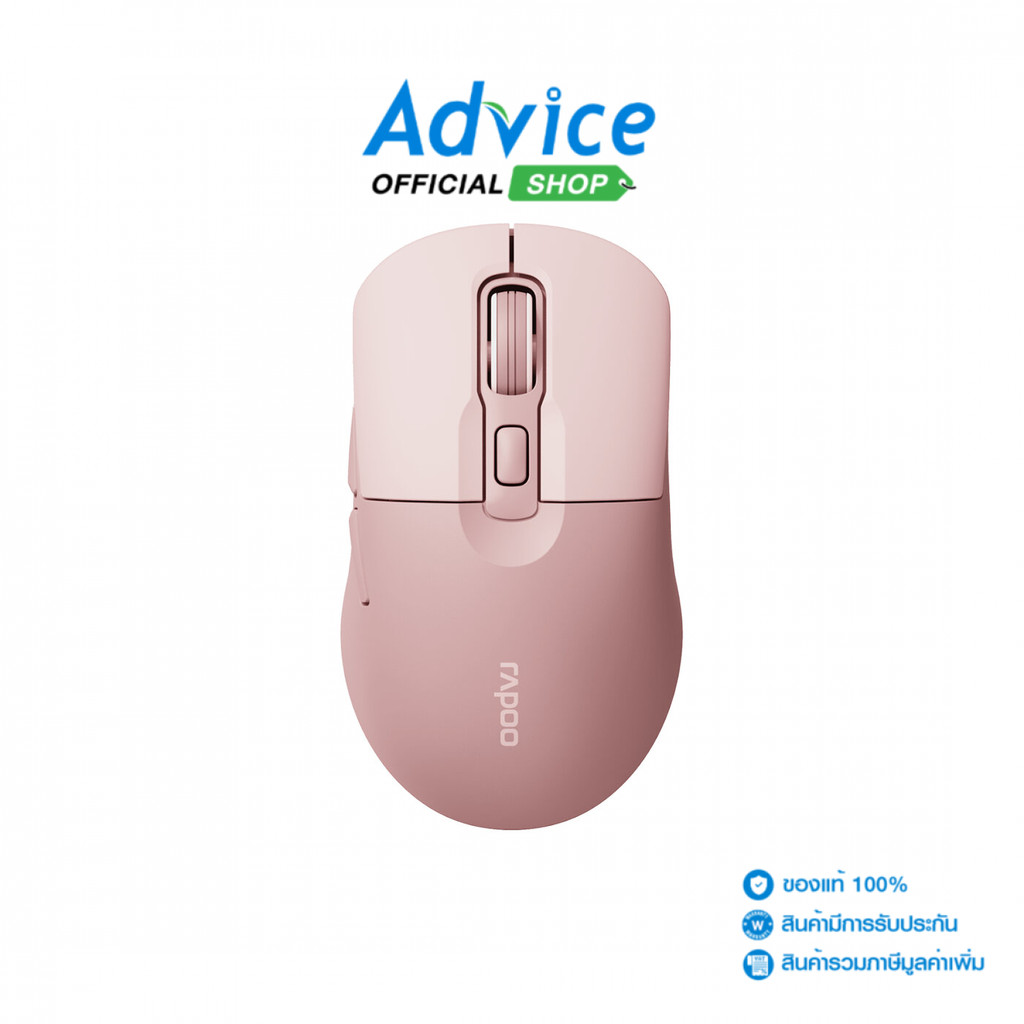 RAPOO MOUSE WIRELESS BLUETOOTH (เมาส์ไร้สาย) M308 PINK - A0169363