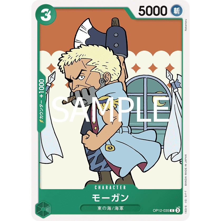 C Morgan OP12-035 (One Piece Card Game) การ์ดวันพีชของแท้ จากชุด BOOSTER PACK -Legacy of the Master-