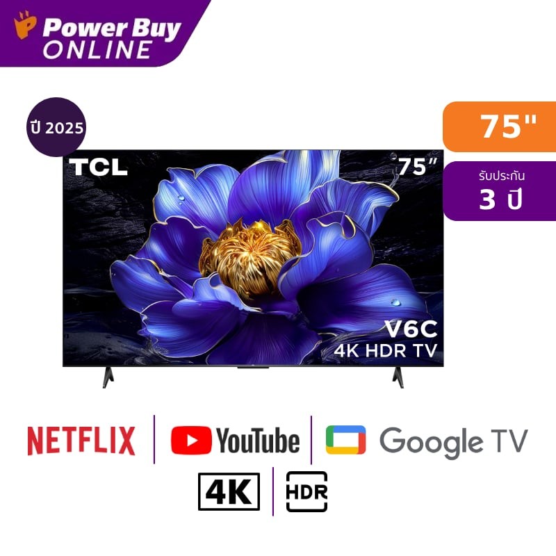 TCL ทีวี V6C Google TV 75 นิ้ว 4K UHD LED รุ่น 75V6C ปี 2025