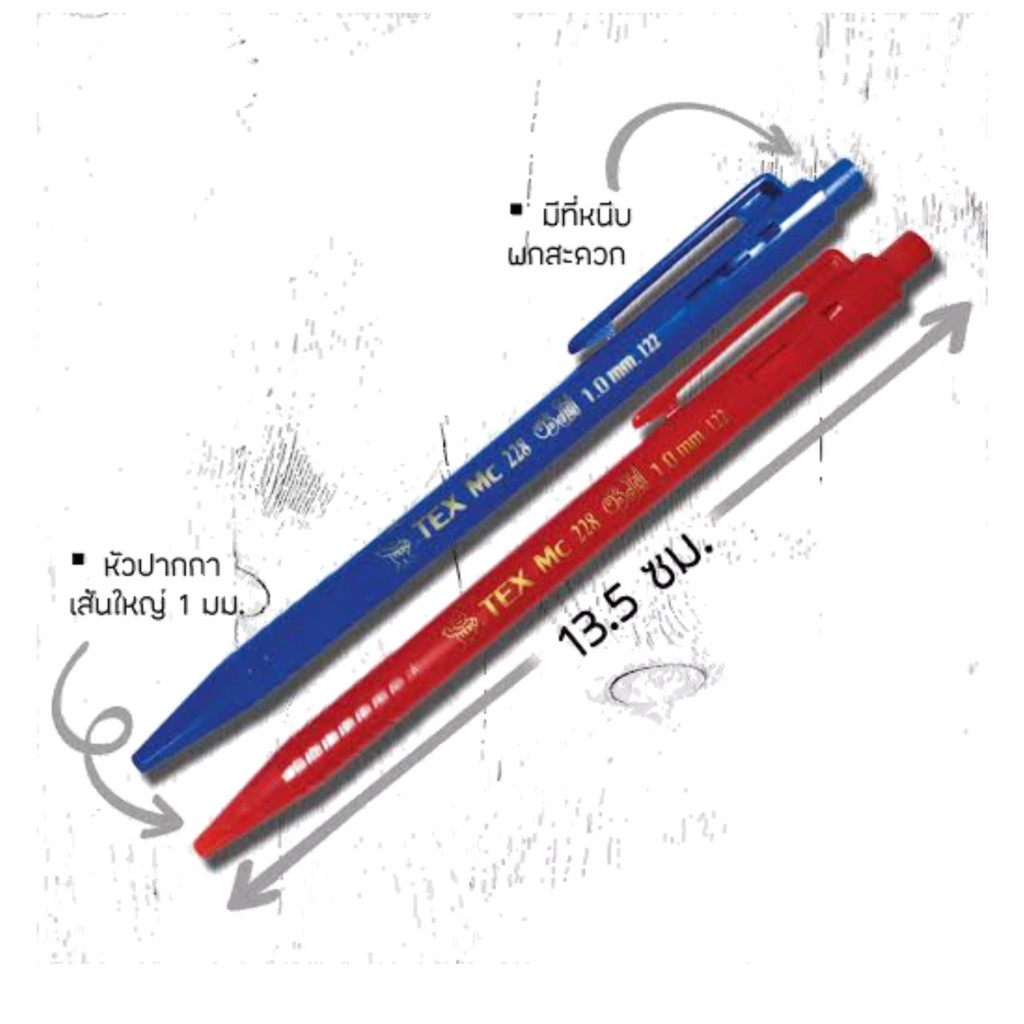 DIY✏️ TEX ปากกาหมึกน้ำมัน 1.0 มม. ปากกา ลูกลื่น เท็กซ์ MC 228 STD 3สีให้เลือก น้ำเงิน/ดำ/แดง (กระปุก