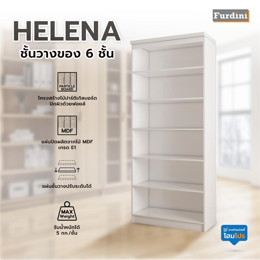 [จัดส่งพร้อมประกอบ] FURDINI ชั้นวางของ 6 ชั้น HELENA สีขาว จัดส่งโดย HomePro