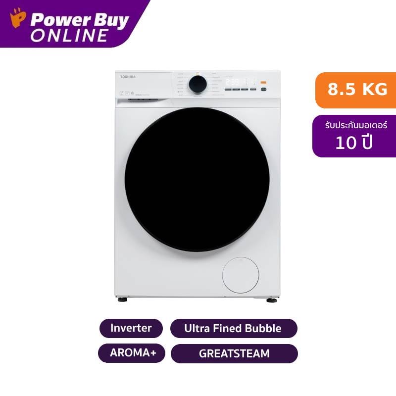[จัดส่งพร้อมติดตั้ง] Toshiba เครื่องซักผ้าฝาหน้า Inverter 8.5 kg รุ่น TW-T21BU95UWT(WW) + ฐานรอง