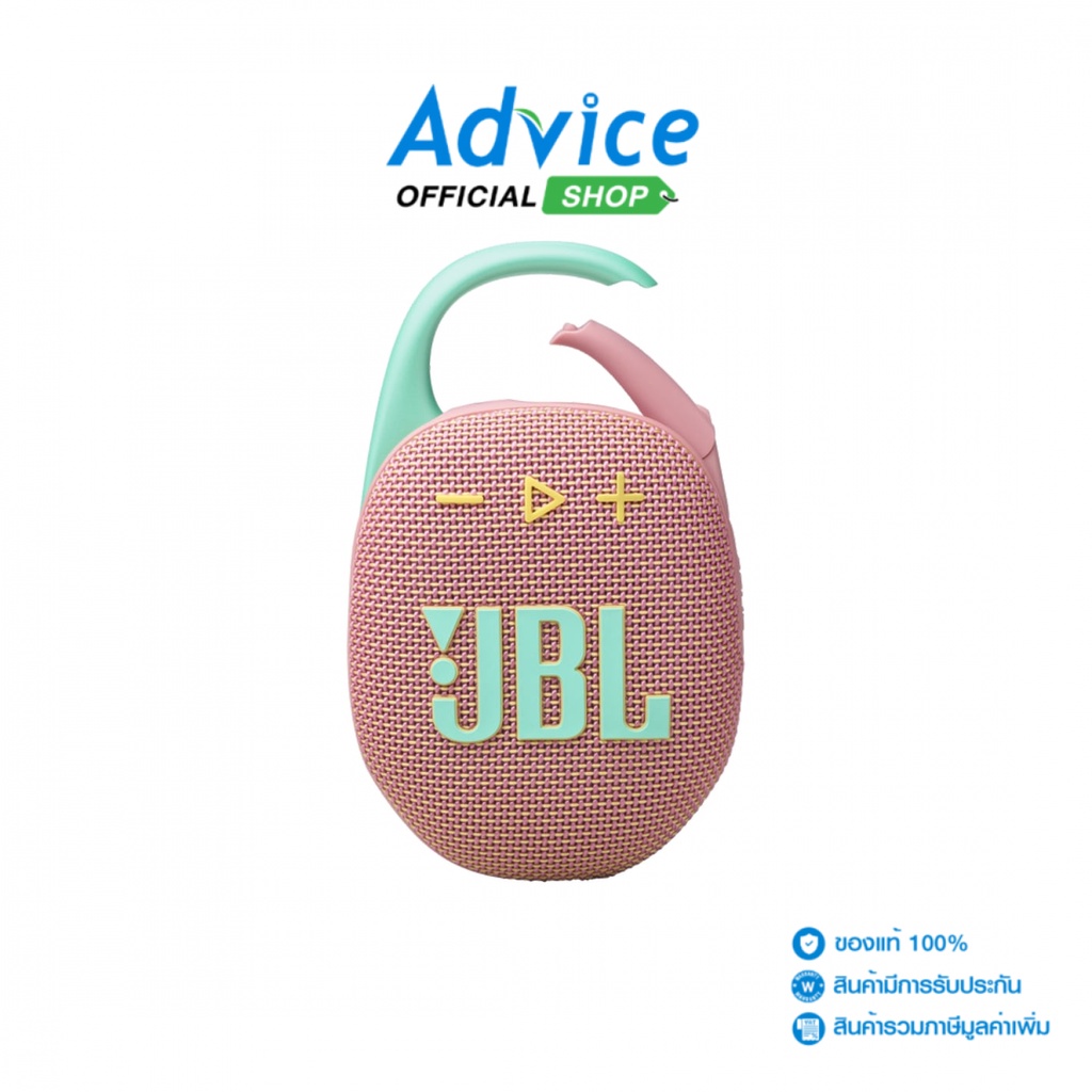 (1.0) ลำโพง JBL CLIP 5 BLUETOOTH Pink (CLIP5PINK) - A0160314