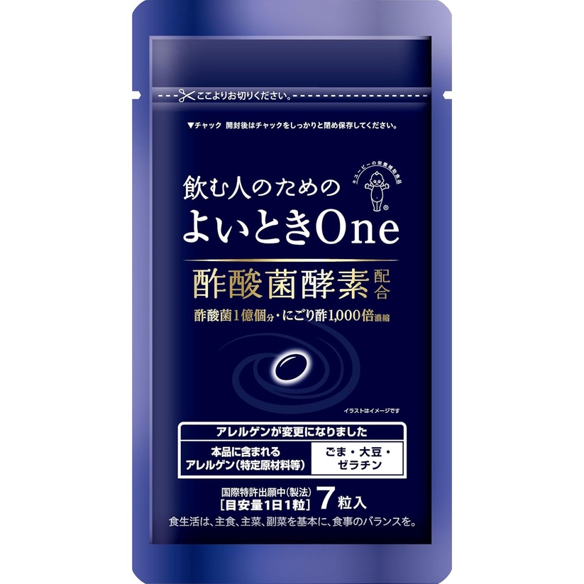 Kewpie Good Time One Acetic Acid Bacteria Enzyme 100 Million [ Turmeric, Liver Extract, Shijimi Clam Free ] (for 7 days)High quality products Directly from Japan