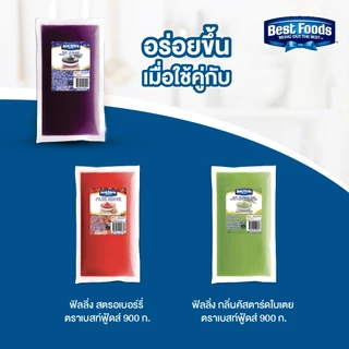 เบสท์ฟู้ดส์ ฟิลลิ่ง รสบลูเบอร์รี่ 900 กรัม Best foods Filling Blueberry 900 G