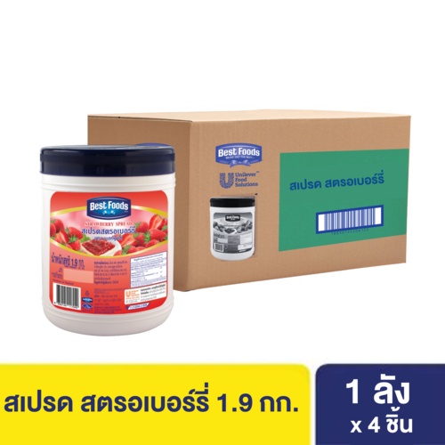 [ยกลัง] เบสท์ฟู้ดส์ สเปรดสตรอเบอร์รี่ 1.9 กิโลกรัม x4 Best foods Spread Strawberry 1.9 Kg x4