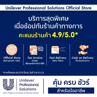 [ยกลัง] ผงปรุงครบรส รสหมู ตราคนอร์ อร่อยชัวร์ 800 ก. x10 Knorr Aroy Sure Pork Seasoning 800 G. x10