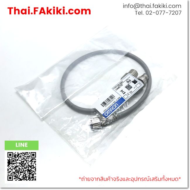 (A)Unused, F39-GCNY1 0.5m, Connector, OMRON (66-101-430)