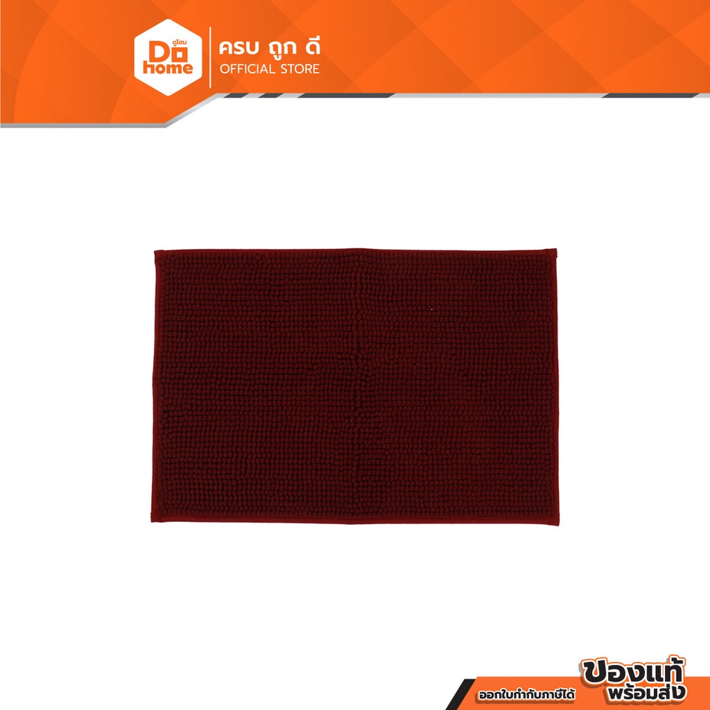 DECOS พรมเช็ดเท้าตัวหนอน TPR 40x60 ซม. สีเบอร์กันดี |PUN|