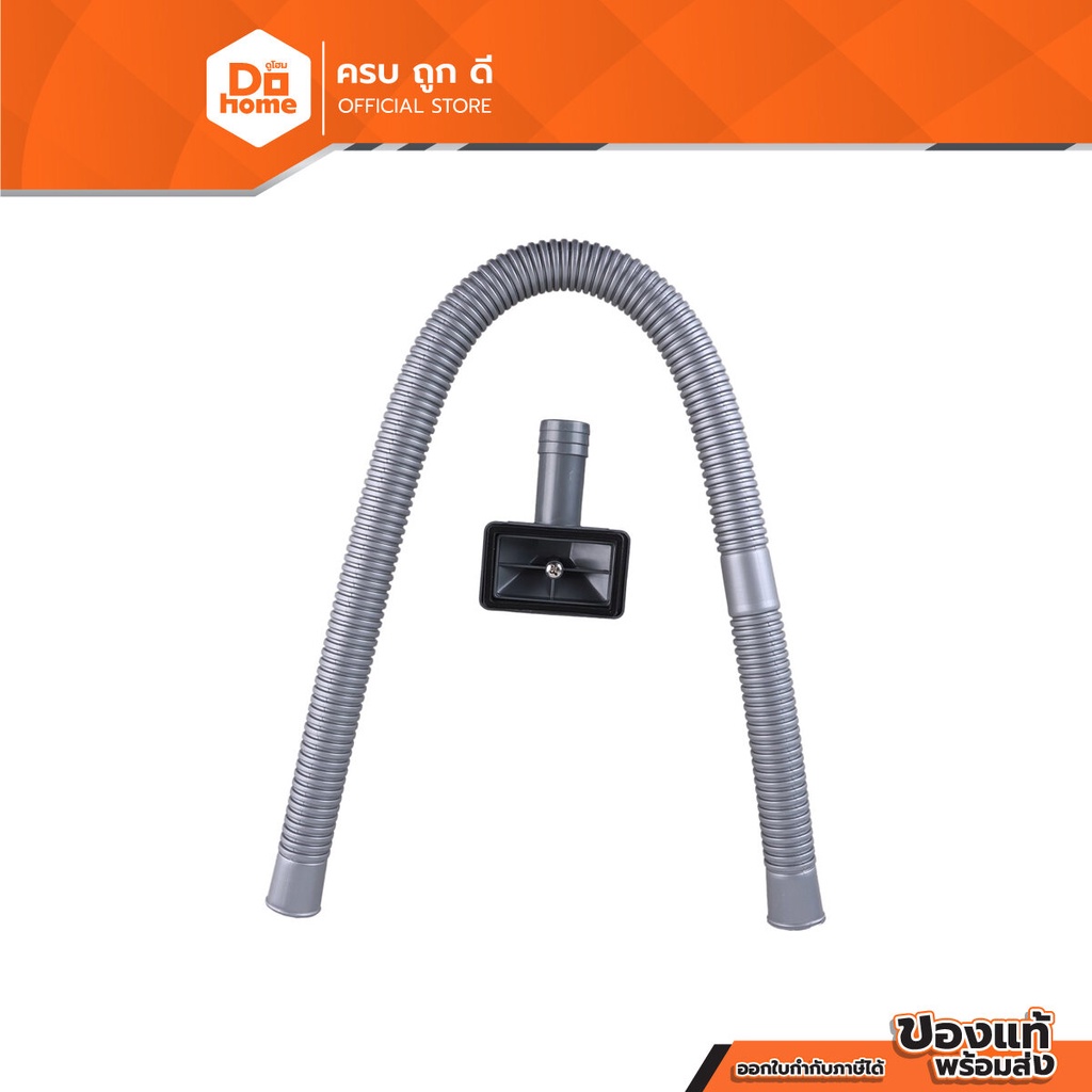 MARINE ชุดท่อน้ำล้น 65 ซม. รุ่น M03 สีเทา |ZWF|