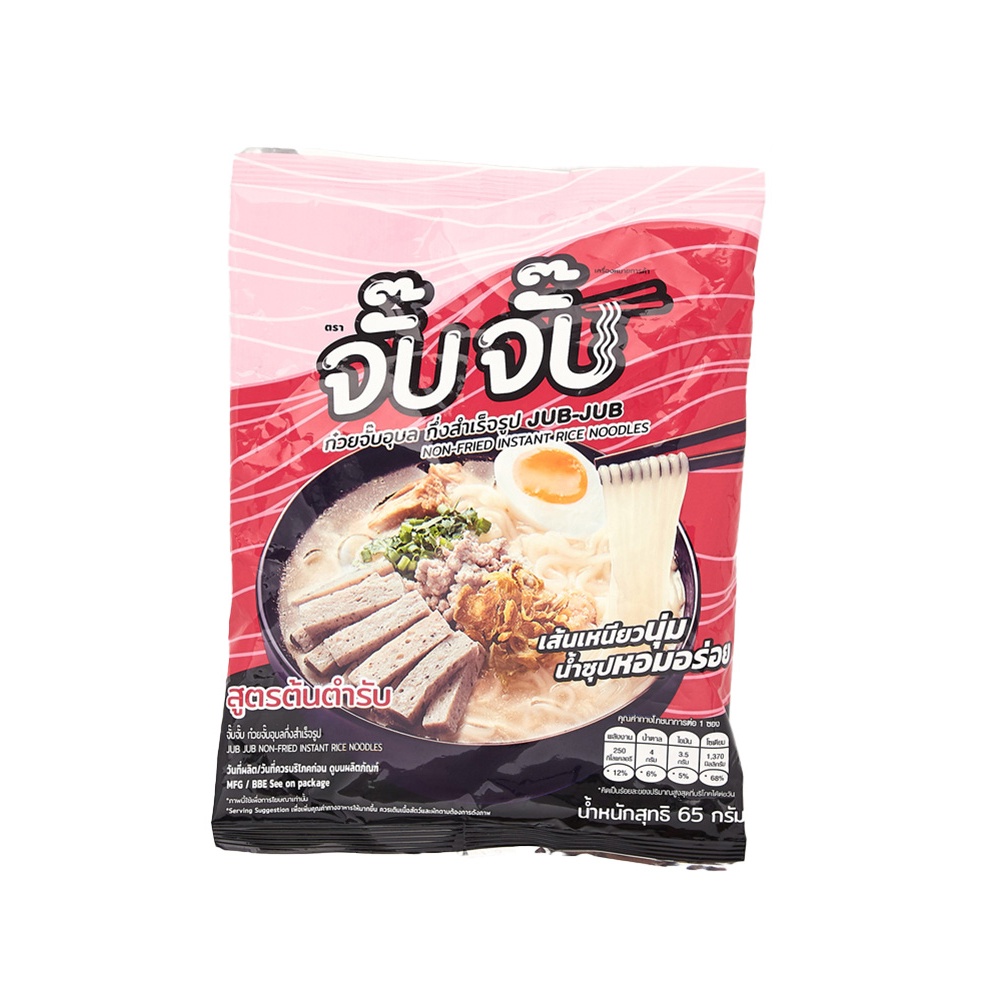 🍜 จั๊บจั๊บ ก๋วยจั๊บอุบลต้นตำรับ 75 กรัม 🍩 JUBJUB INSTANT RICE NOODLE ORIGINAL 75 G. 🎐 บะหมี่ ซุป โจ๊