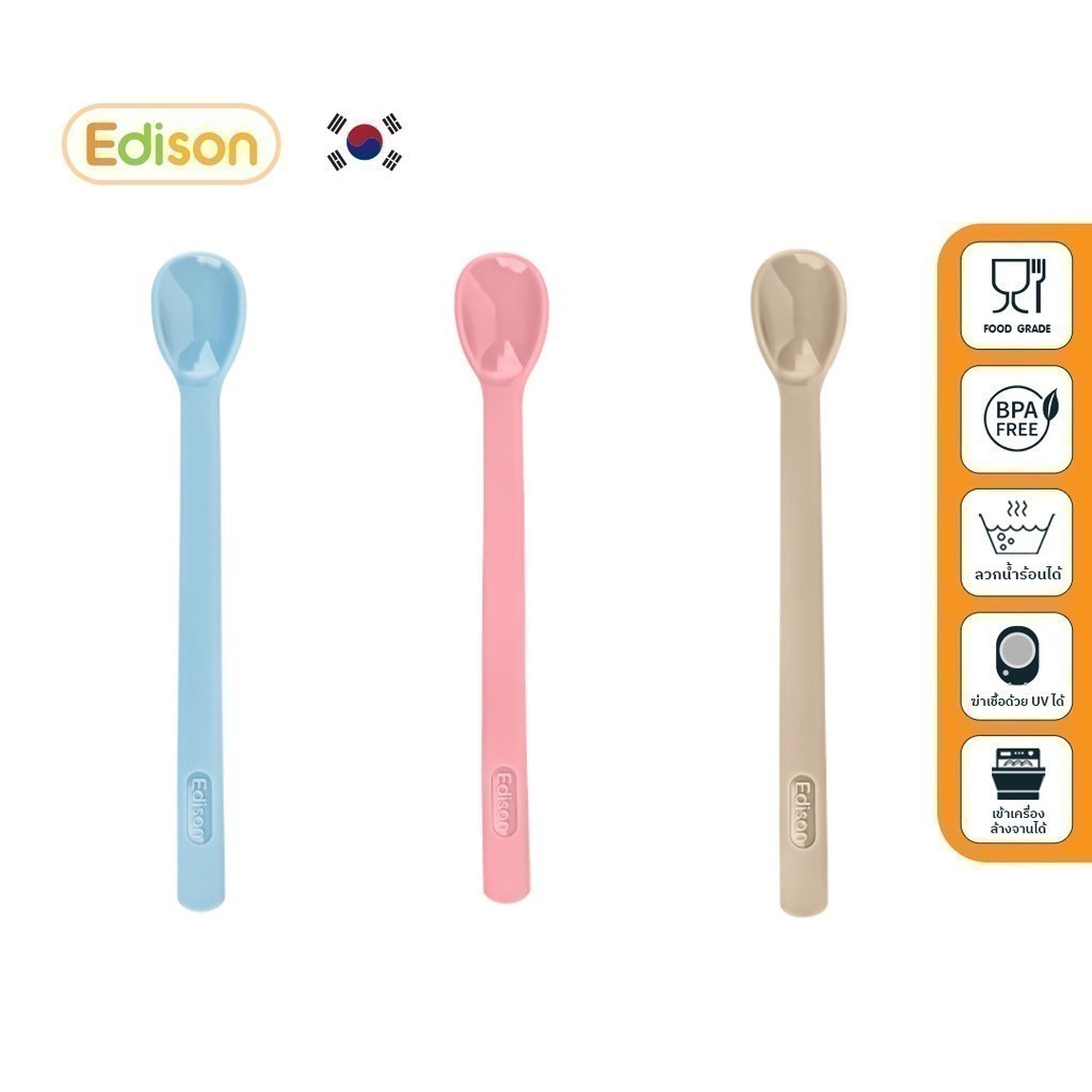 [Bebeplay] Edison ช้อนอาหารซิลิโคน 6m+ ช้อนป้อน ช้อนเด็ก ซิลิโคน ของแท้ จาก เกาหลี [MADE IN KOREA]