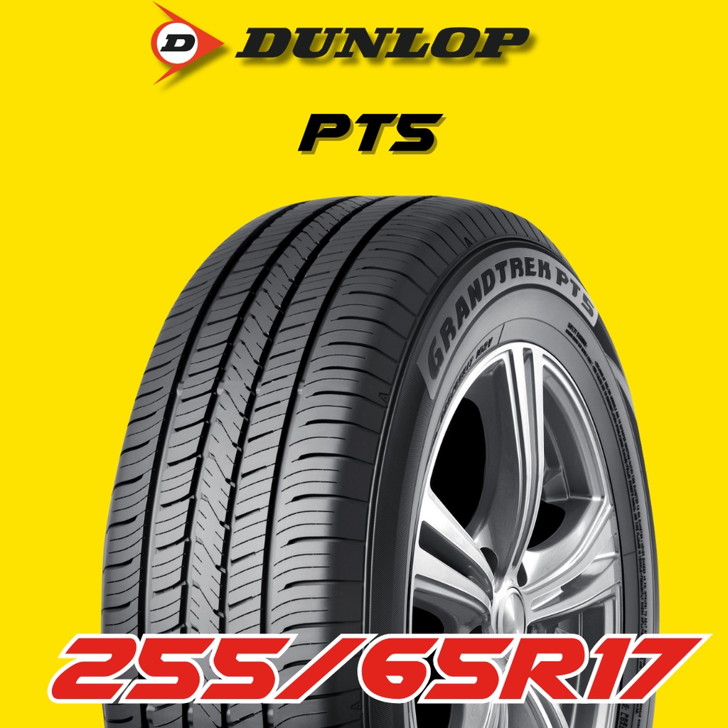 ยางรถยนต์ 255/65R17 DUNLOP รุ่น PT5 ปี 2025 (1 เส้น) ส่งฟรี 🔥