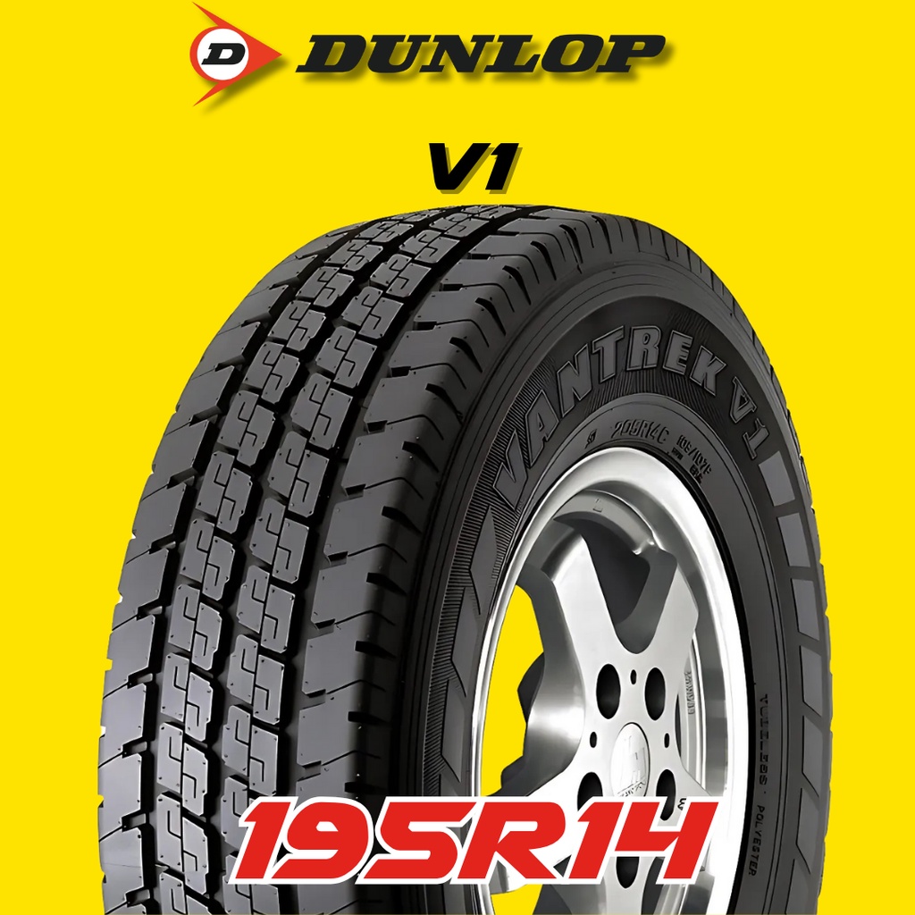ยางรถยนต์ 195R14 DUNLOP รุ่น V1 ปี 2025 (1 เส้น) ส่งฟรี 🔥