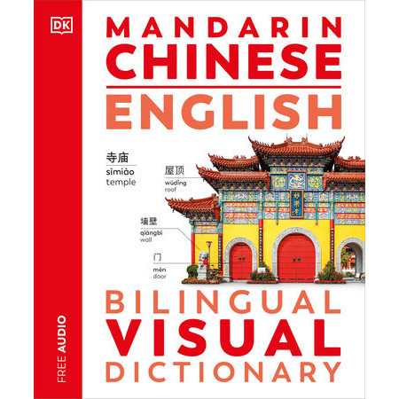MANDARIN CHINESE - ENGLISH BILINGUAL VISUAL DICTIONARY (9780744098686) c321 crma