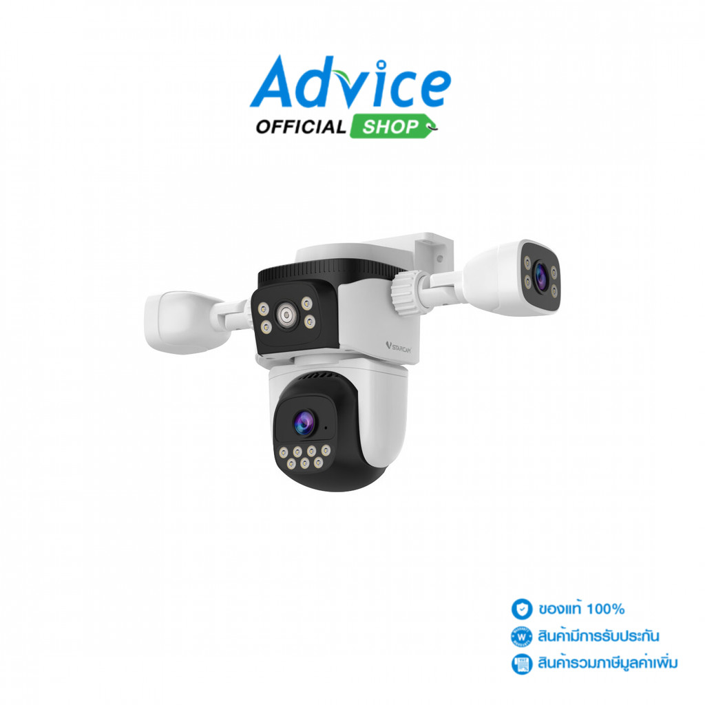 VSTARCAM Smart IP Camera (2.0MP+2.0MP+2.0MP)  CG621SR - A0168559
