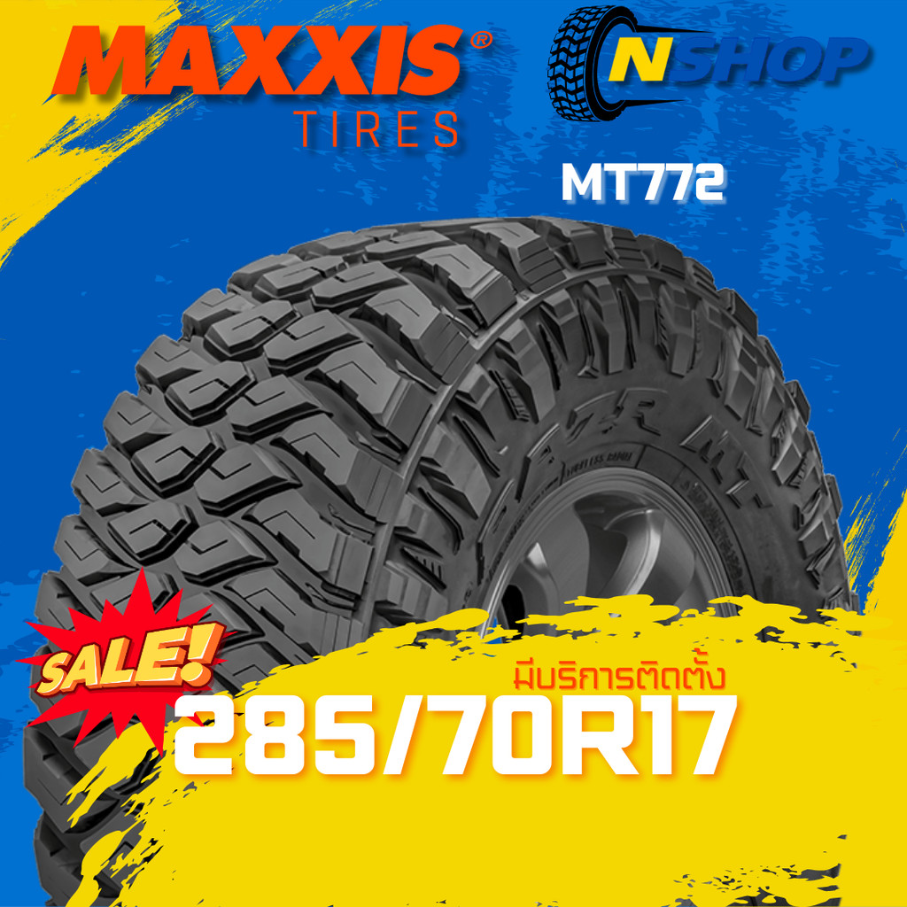 ยาง 285/70R17 MAXXIS MT772  ราคาต่อเส้น  ปี 2025
