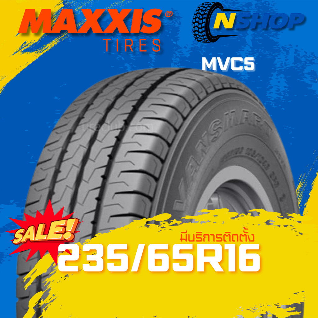 ยาง 235/65R16 MAXXIS MVC5 ราคาต่อเส้น  ปี 2025