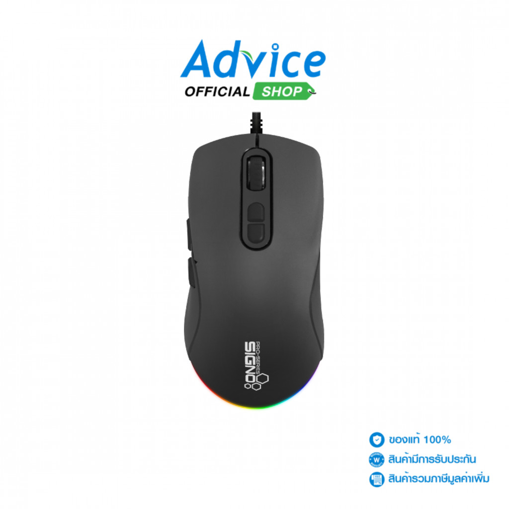 SIGNO MOUSEGM-931 CASTRO - A0169121