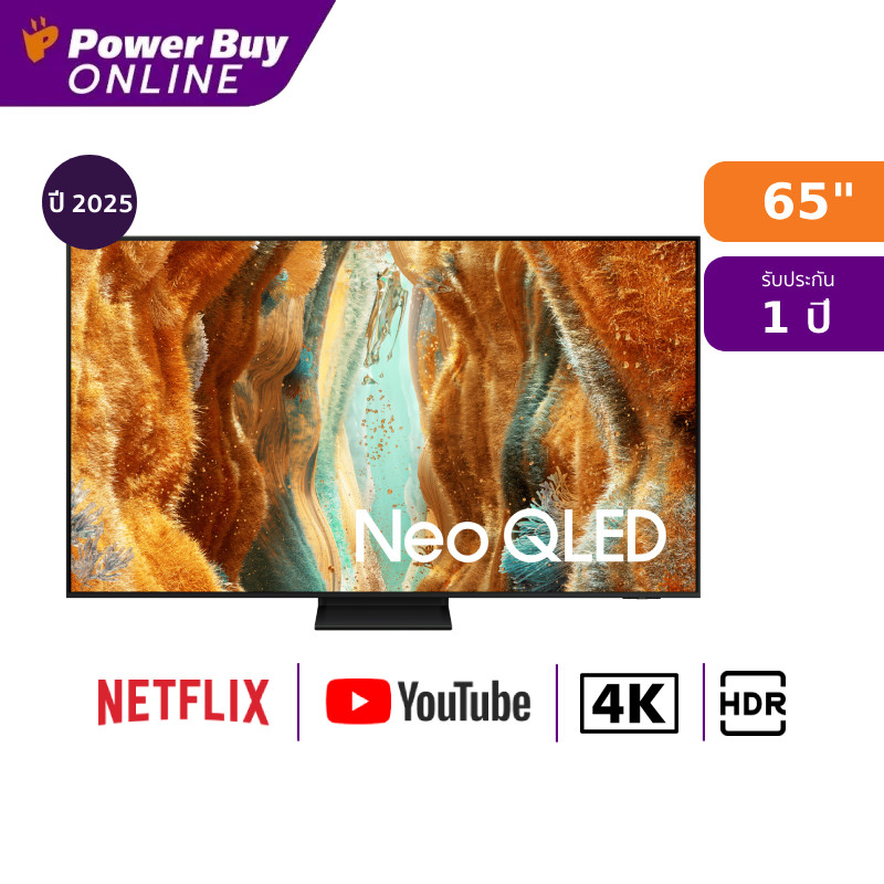 Samsung ทีวี QN70F สมาร์ททีวี 65 นิ้ว 4K Neo QLED รุ่น QA65QN70FAKXXT ปี 2025