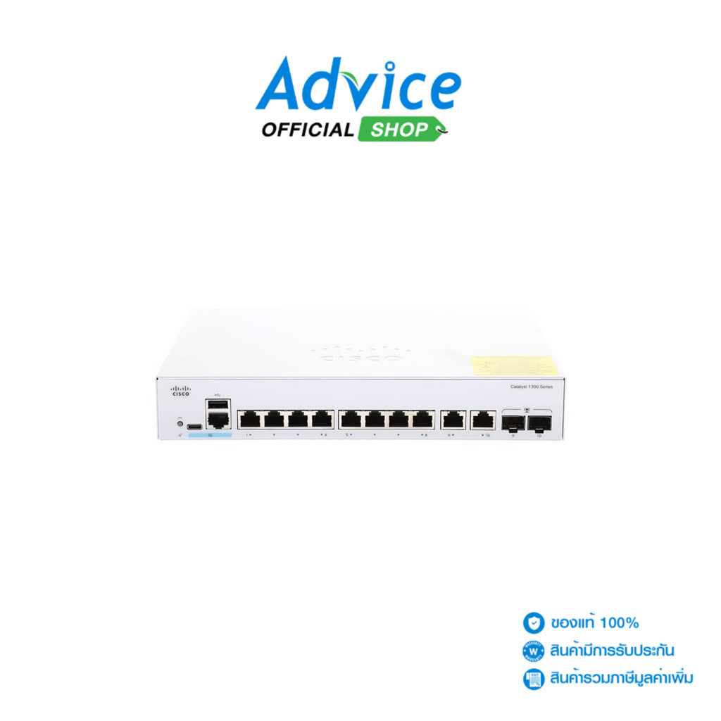 CISCO Gigabit Switching Hub 8 Port C1300-8T-E-2G (11''2 SFP) - A0156983