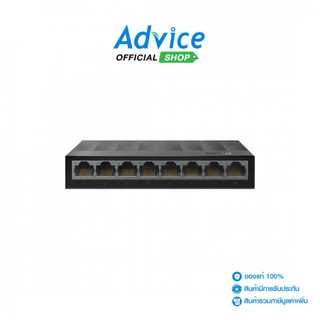 TP-LINK  Gigabit Switching Hub 8 Port LS1008G (5") - A0168795