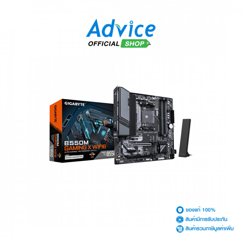 GIGABYTE MAINBOARD (AM4) B550M GAMING X WIFI6 DDR4 (REV. 1.0) - A0169666