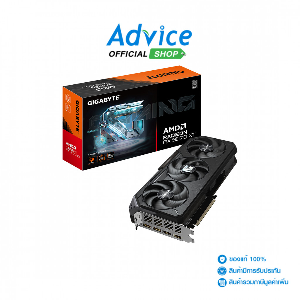 GIGABYTE VGA (การ์ดจอ) RADEON RX 9070XT GAMING OC - 16GB GDDR6 - A0167288