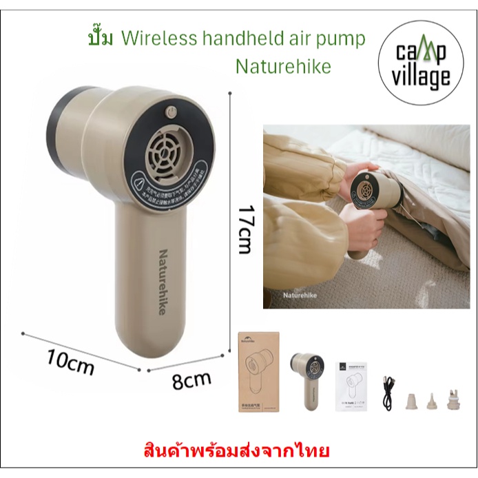 🔥พร้อมส่ง🔥 ปั๊มลม Wireless handheld air pump Naturehike ปั๊มลมพกพา พร้อมส่งจากไทย🇹🇭4