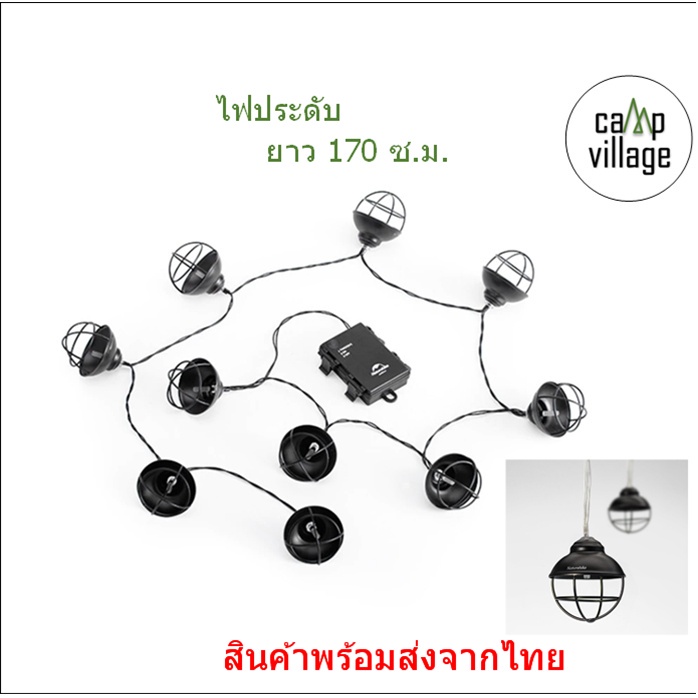 🔥พร้อมส่ง🔥 ไฟประดับ Naturehike Outdoor Atmosphere String Lights ไฟแขวน ดูออกแนววินเทจ พร้อมส่งจากไทย🇹🇭4