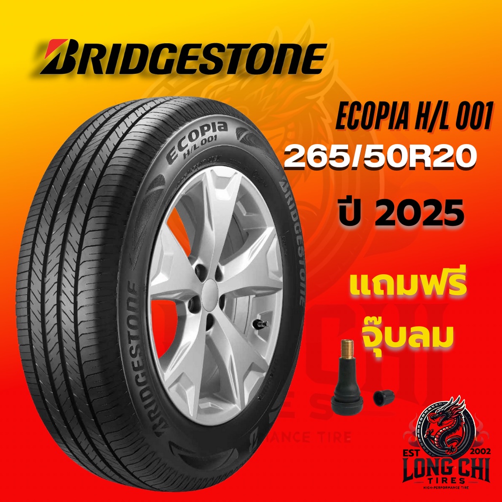 ยางรถยนต์ใหม่ ขนาด 265/50R20 BRIDGESTONE ECOPIA H/L 001 ราคาต่อเส้น ปี 2025