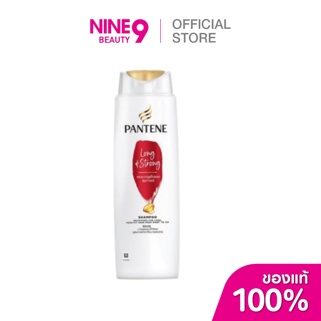 Pantene Shampoo Long And Strong แพนทีน แชมพูลองแอนด์สตรอง 120ml