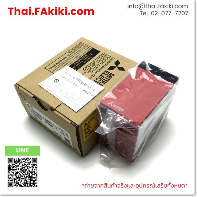 (A)Unused, Q61P, Power Supply, MITSUBISHI (66-101-495)