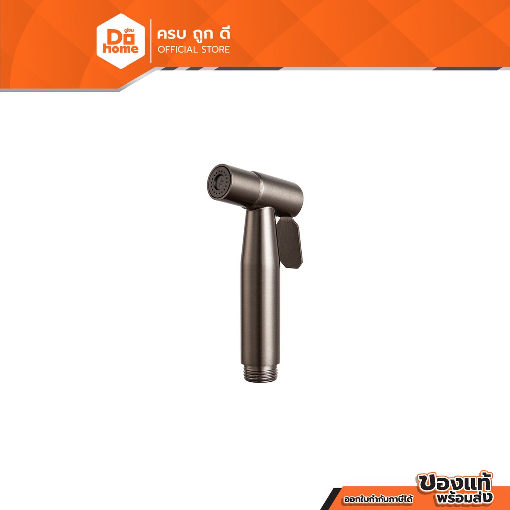 MARINE หัวฉีดชำระ สแตนเลส 304 รุ่น GUN METAL2 B9012Q |ZWF|