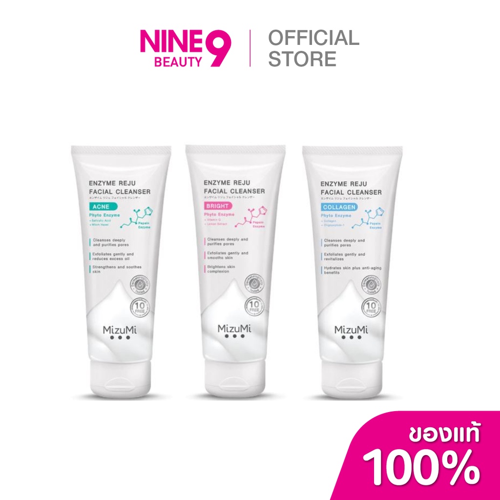Mizumi Enzyme Reju Facial Cleanser มิซึมิ เอนไซม์รีจูคลีนเซอร์ 100ml