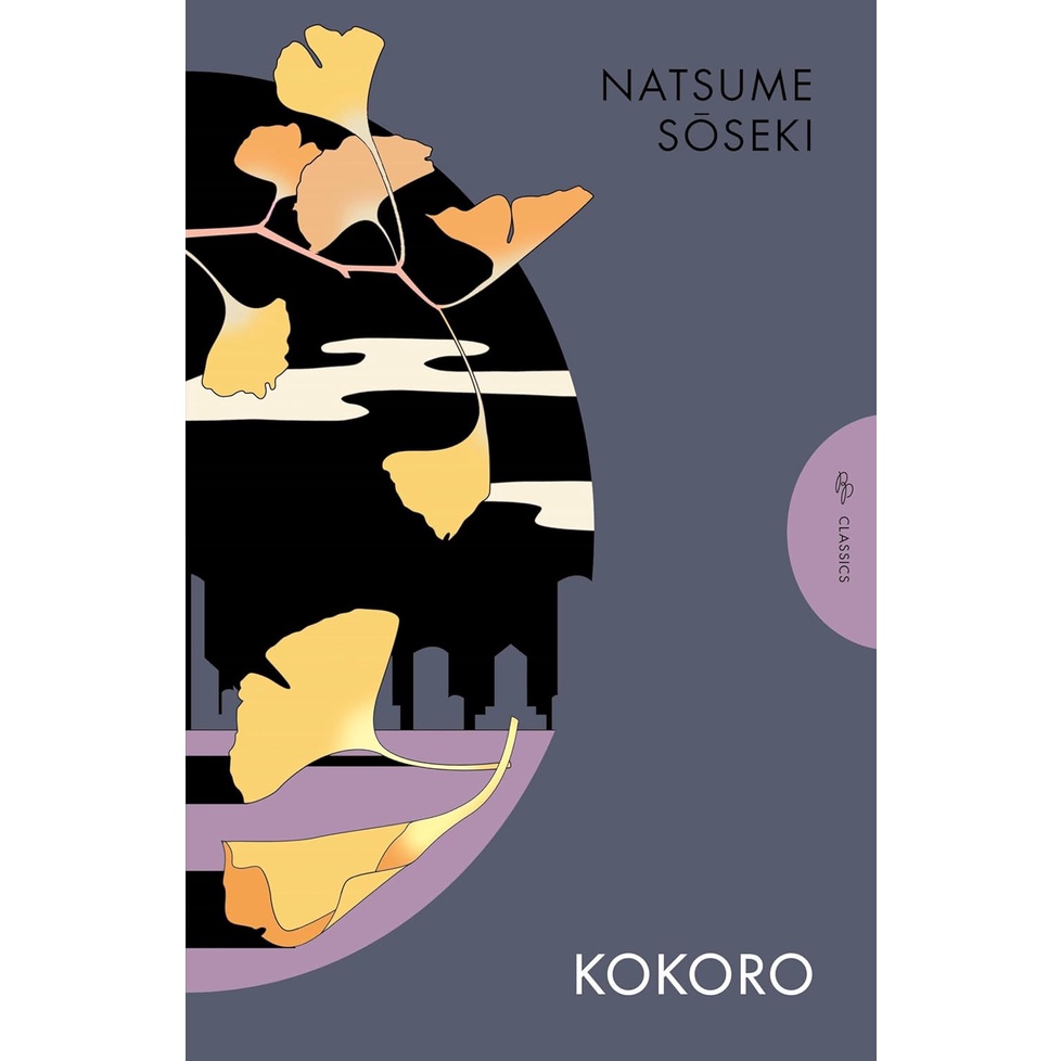 หนังสืออังกฤษใหม่ Kokoro [Paperback]